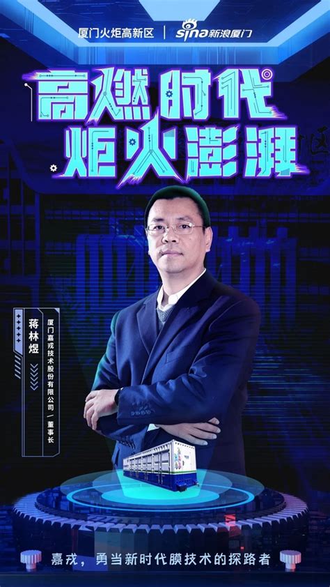 锚定“双碳”目标，共创绿色未来新浪福建新浪网