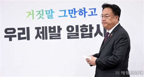 헤럴드pic 회의에 참석하는 국민의힘 정진석 비대위원장 네이트 뉴스