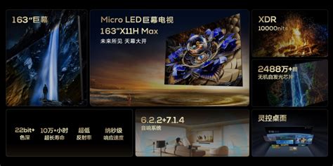 TCL Launches A Commercial 163 MicroLED TV The X11H Max Priced At