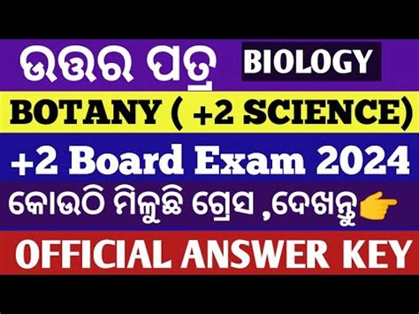 Botany Answer Key Chse Odisha Ll Scheme Of Evaluation Botany