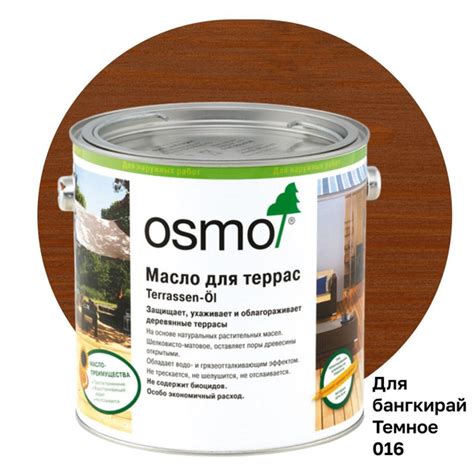 Osmo