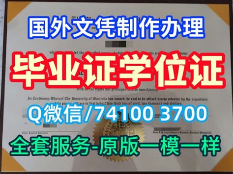 皇家艺术学院毕业证成绩单如何购买 国外文凭推荐 Ppt