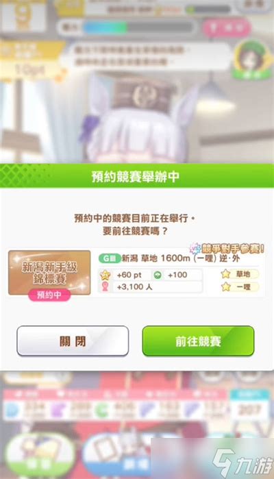 闪耀优俊少女黄金船培养全攻略闪耀优俊少女九游手机游戏