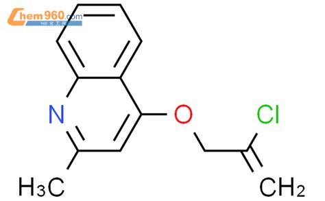 Quinoline Chloro Propenyl Oxy Methyl Cas