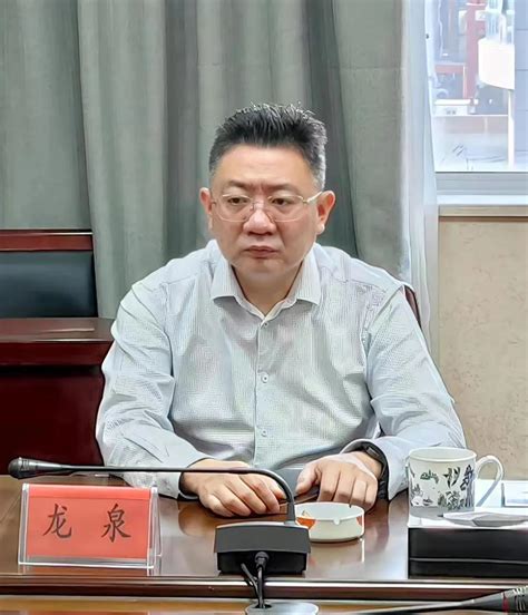 江西萍乡经济技术开发区党工委委员、管委会副主任龙泉接受纪律审查和监察调查开发区新浪财经新浪网