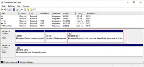 Как Создать новый раздел диска в Windows 10 G-ek.com