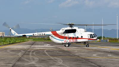 B 7834 Mil Mi 17 Hip Qingdao Helicopter Diqin265 JetPhotos