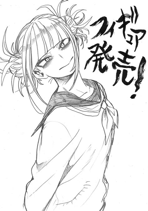 堀越耕平 On Twitter Sketches Toga Anime Sketch