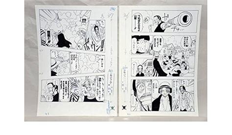 45％割引オレンジ系ベビーグッズも大集合 Op03 One Piece ワンピース 第1話 複製原稿 尾田栄一郎 少年漫画 漫画オレンジ系