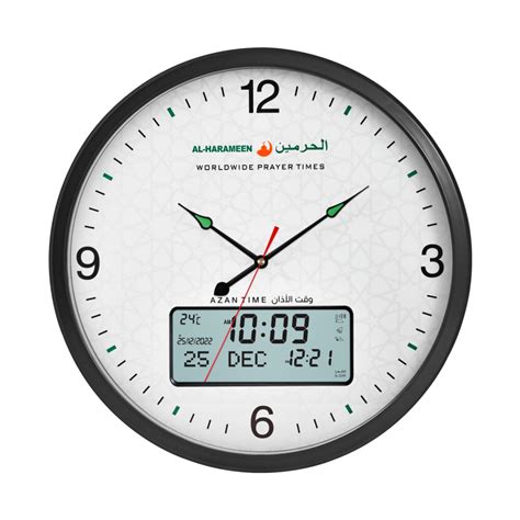 Buy Online Al Harameen Electronic Digital Azan Clock White Ha Gww