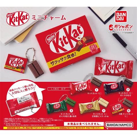 「キットカット」がガシャポンに！「ネスレ キットカット ミニチャーム」パッケージやチョコレートを再現した全5種 裏面にはメッセージ欄も えんウチ