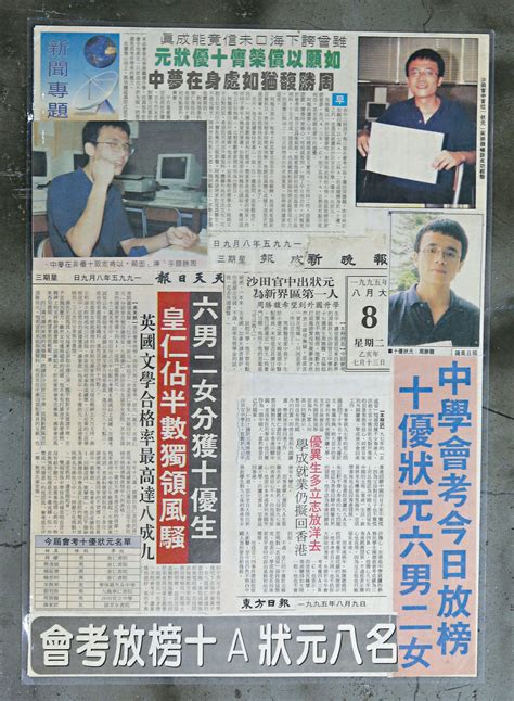 Lalamove母企擬港上市必知4件事 會考10a創辦人引騰訊美團入股 新冠疫情專頁