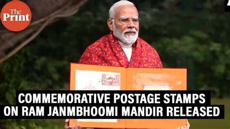 Pm Modi Releases Commemorative Postage Stamps On Shri Ram Janmbhoomi