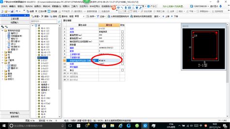 N4钢筋12表示什么钢筋配筋表12钢筋大山谷图库