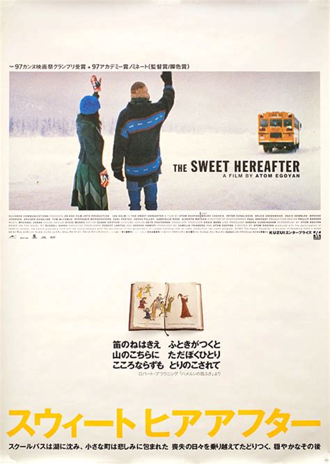 The Sweet Hereafter 1997 Japanese B2 Poster - Posteritati Movie Poster ...