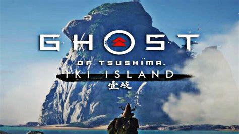 GHOST OF TSUSHIMA IKI ISLAND DLC Full Gameplay PS5 Part 1 YouTube