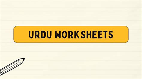 Urdu For Kindergarten Worksheet Learn With Ashaz