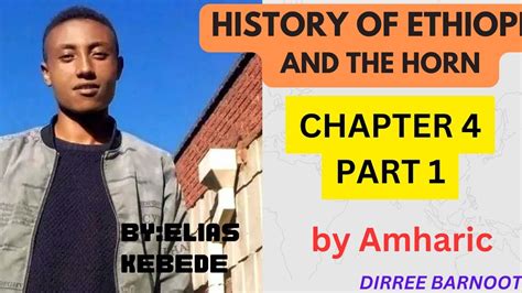 History Of Ethiopia And Horn Of Africa Chapter Part Freshman Course