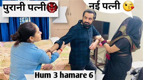 दूसरी शादी😍 कर ली Second Marriage Prank On Wife In India Kartikeysmarriedlyf Youtube