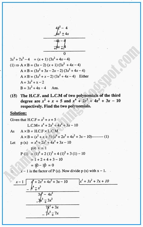 Adamjee Coaching Exercise 5 10 Factorization Hcf Lcm Simplification And Square Roots