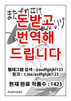 Artist Nanasi E Hentai Galleries