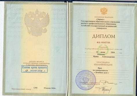 Врач Мяделец Ирина Александровна. Косметология