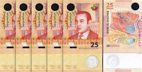 Morocco 25 Dirhams 2012 Unc 5 Pcs Lot Hybrid Polymer Serie 00 Comm