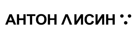 АНТОН ЛИСИН — купить товары в интернет-магазине на Яндекс Маркете