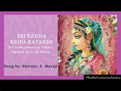 Sri Radha Kripa Kataksh Stava Raja Nityananda Vamsa Kirtaniyas