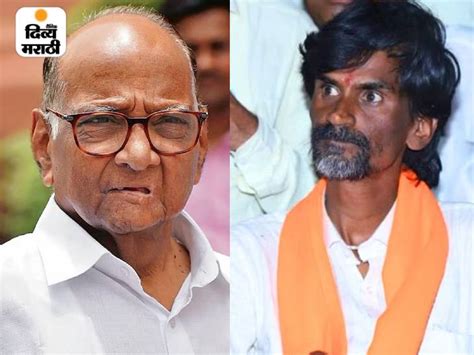 Ashish Deshmukh Accuses Sharad Pawar Over Manoj Jarange Antarvali