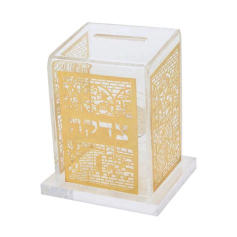 Gold Glitter Money Collection Lucite Pushka Case Lucite Judaica Charity