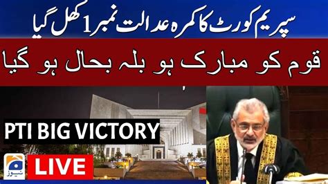 Live Pti S Bat Symbol Case Again Hearing In Supreme Court Imran