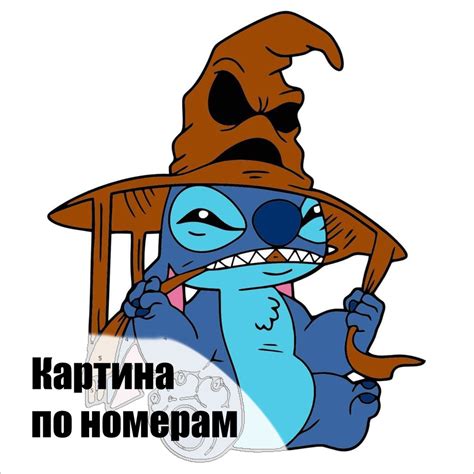 Картина по номерам на дереве (Лило и Стич, Хогвартс) - купить с ...