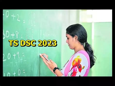 APPSC TSPSC All Materials In Telugu TS DSC TRT 2023 తలగణ DSC