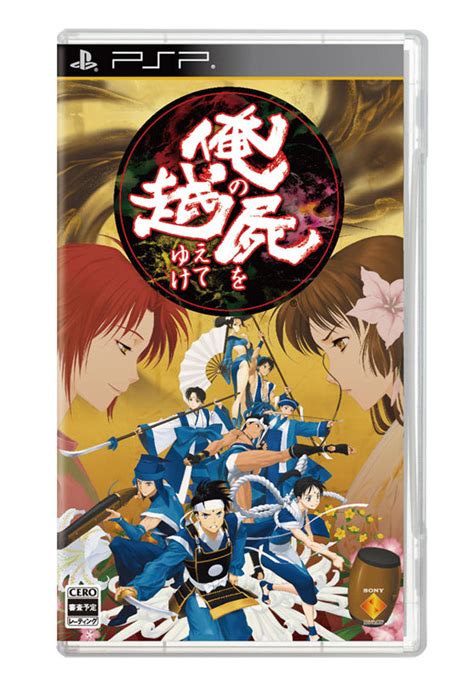 子へ孫へ能力を引き継ぐ世代交代rpg『俺の屍を越えてゆけ』発売日決定 インサイド