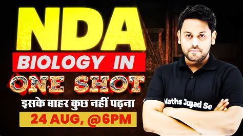 Nda Biology One Shot Mein Poori Biology Khalaas Complete Biology