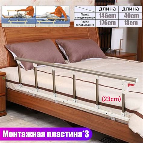 Складной Прикроватный поручень(Перила кровати), Медицинская ...