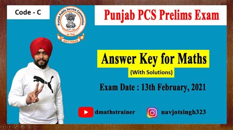 Punjab PCS CSAT Exam 2020 Maths Answer Key With Solutions Code C