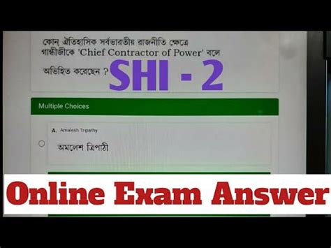 NSOU BDP SHI 2 Online Final Exam Answer 2021 BDP Term End