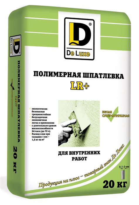 Полимерная шпаклевка: особенности и сравнение с гипсовой смесью