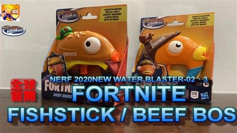 Nerf Fortnite Fishstick Beef Boss Youtube