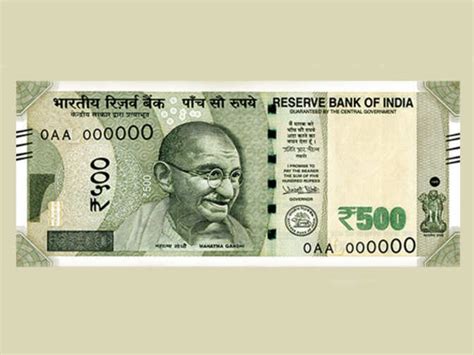 Security Features Of A Genuine Rs Currency Note The Economic Times