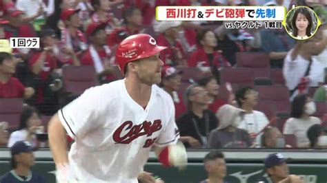 4カード連続の勝ち越し 広島カープ 週末のヤクルト3連戦 トラの背を追う あすから巨人戦 Tbs News Dig