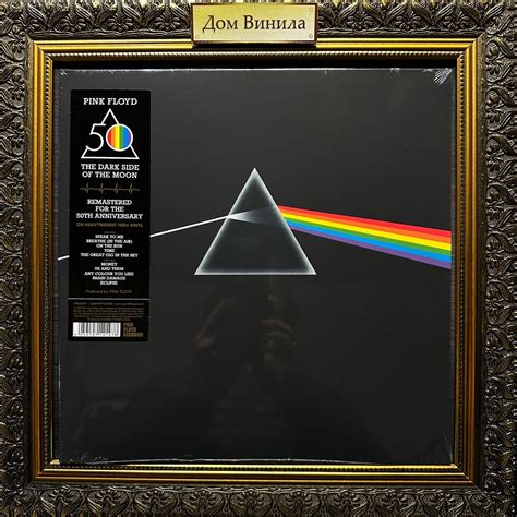 Купить виниловую пластинку Pink Floyd – 1973 – The Dark Side Of The ...