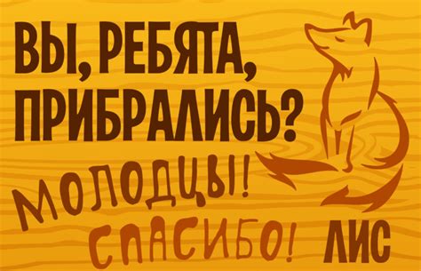 Табличка "Бросая мусор, не забудьте хрюкнуть": фото, картинки, шаблон ...