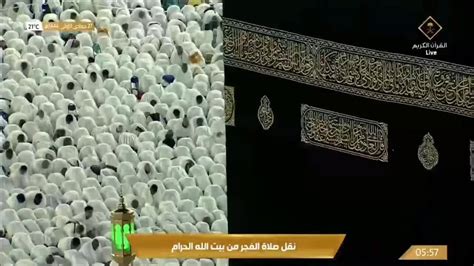 21st Dec 2022 Makkah Fajr Sheikh Juhany YouTube