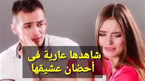 شاهدها عارية في احضان عشيقها حكم بتغريم زوجة 100 ألف جنيه لزوجها