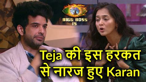 Bigg Boss Teja Ki Harkat Pr Naraz Hue Karan Youtube