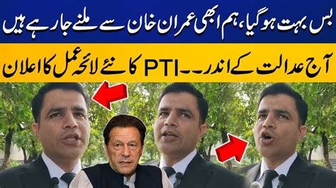 Imran Khan S Lawyer Naeem Haider Panjutha Blasting Media Talk Outside