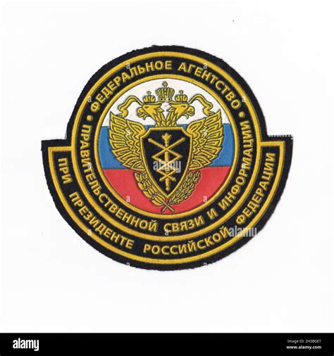 Russian FSB patch with white background Stock Photo - Alamy